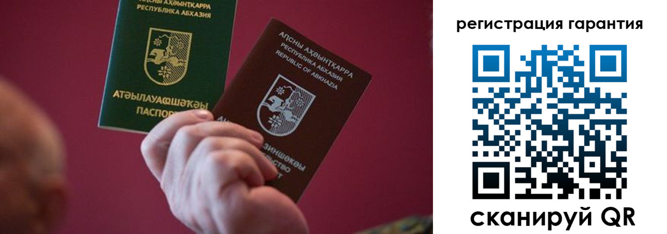 прописка поиск в Мытищах