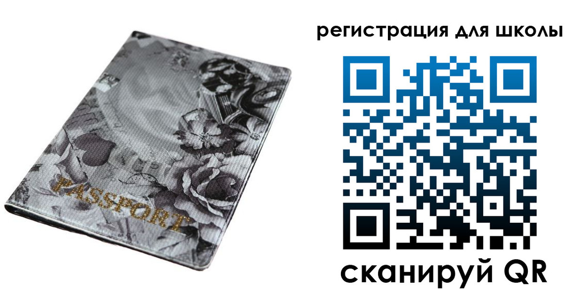 прописка иностранных граждан в Мытищах
